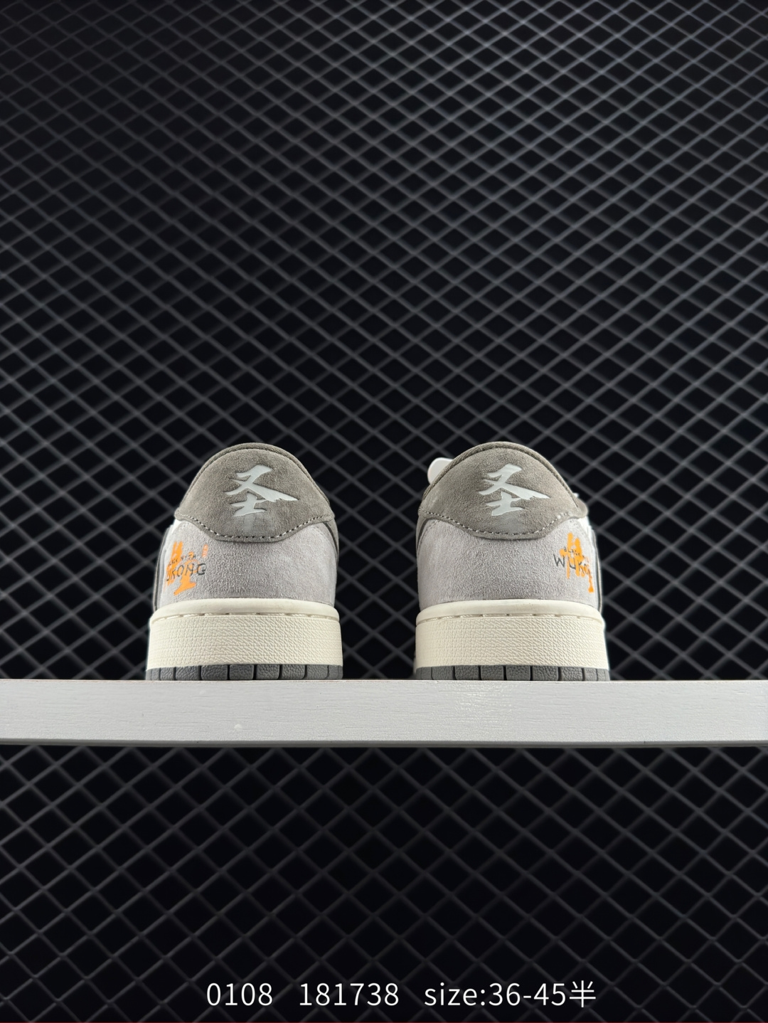 Travis Scott x Fragment Design x Air Jordan 1 Low OG SP